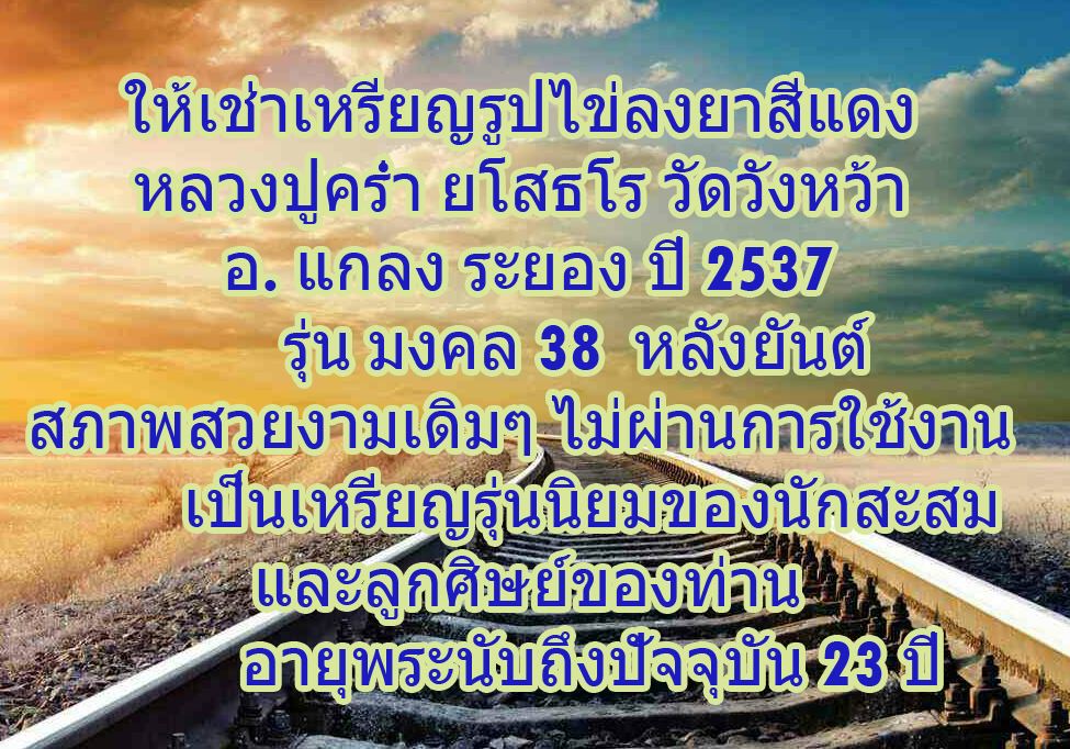 หลวงปู่คร่ำ ยโสธโร