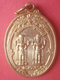 เหรียญเจ้าพ่อหลักเมือง จ.สุพรรณบุรี 2538 (03)