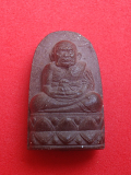 พระหลวงปู่ทวด วัดช้างให้ จ.ปัตตานี พ.ศ.๒๕๔๒ รหัสRAD5V
