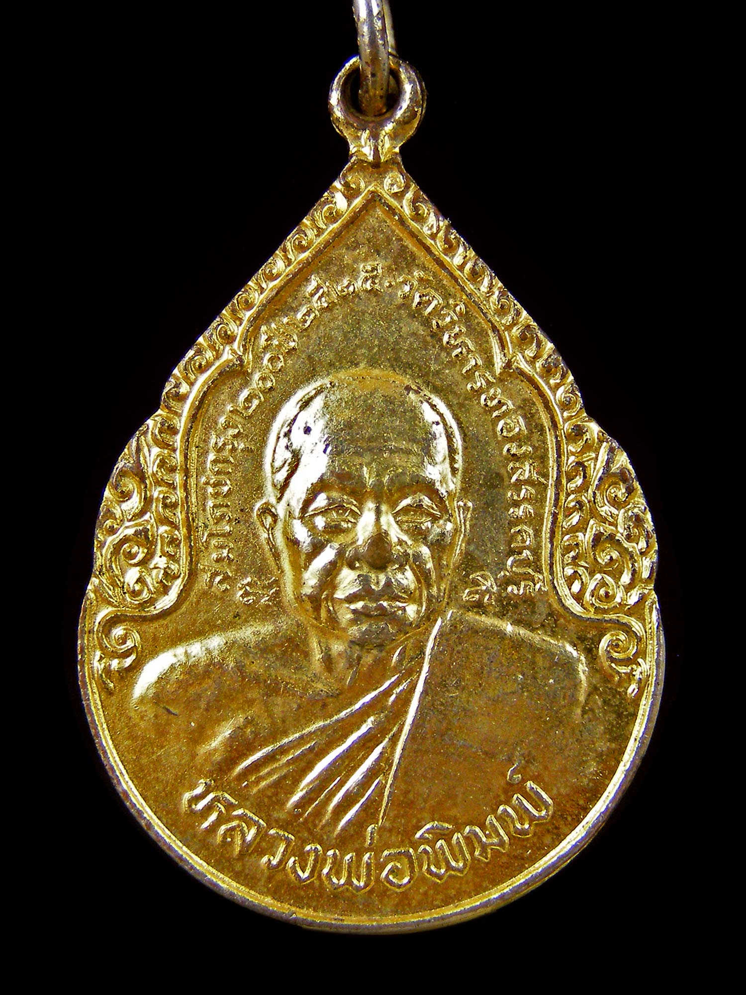เหรียญหลวงพ่อพิมพ์วัดวิหารทองหลังขุนสรรค์ ปี2525
