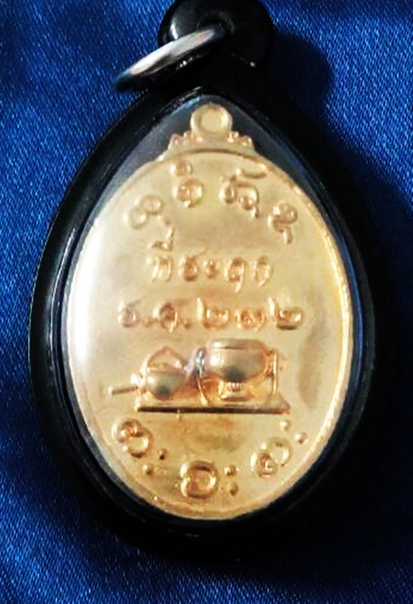 เหรียญหล่อรุ่นแรก เนื้อทองชนวนหน้ากากเงิน"หลวงปู่จื่อ 