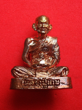รูปเหมือนหลวงปู่นาม สาสนปโชโต วัดน้อยชมภู่ จ.สุพรรณบุรี ลงเหล็กจาร๒ครั้ง รหัสCPR5B พุทธคุณ เมตตามหานิยมโชคลาภ คงกระพันมหาอุดแคล้วคลาดปลอดภัย ป้องกันผีคุณไสยนมต์ดำทั้งปวง...ดีนักแล