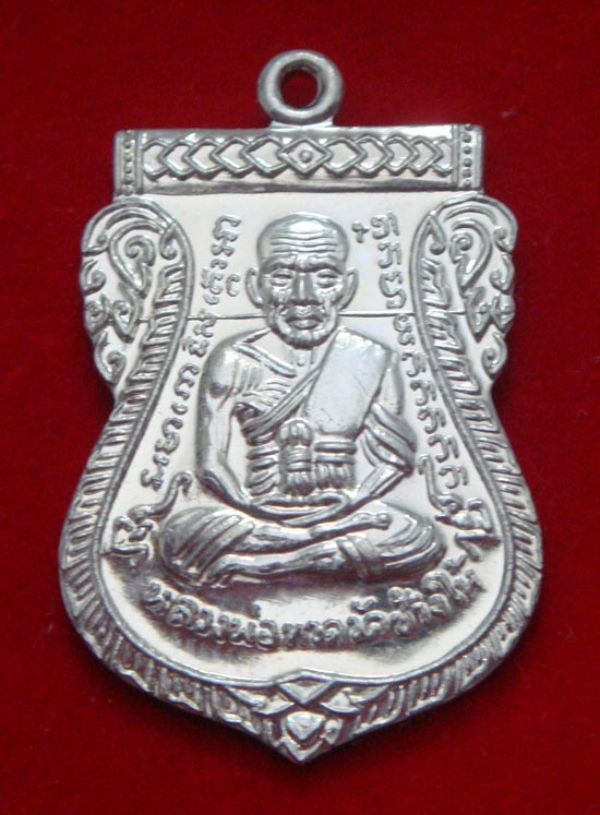 เหรียญเสมาหน้าเลื่อน เนื้ออัลปาก้า (ทองขาว) หลวงปู่ทวด 101 ปี อาจารย์ทิม แจกวันงาน 