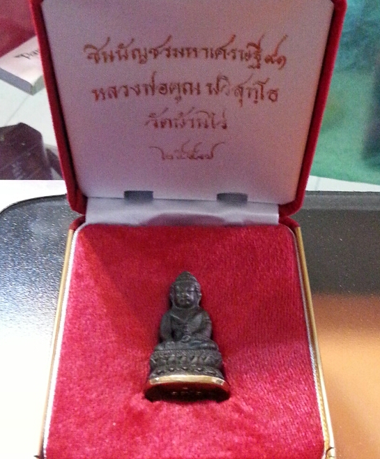 พระกริ่งชินบัญชรมหาเศรษฐี 91เหล็กน้ำพี้ก้นทองคำ)