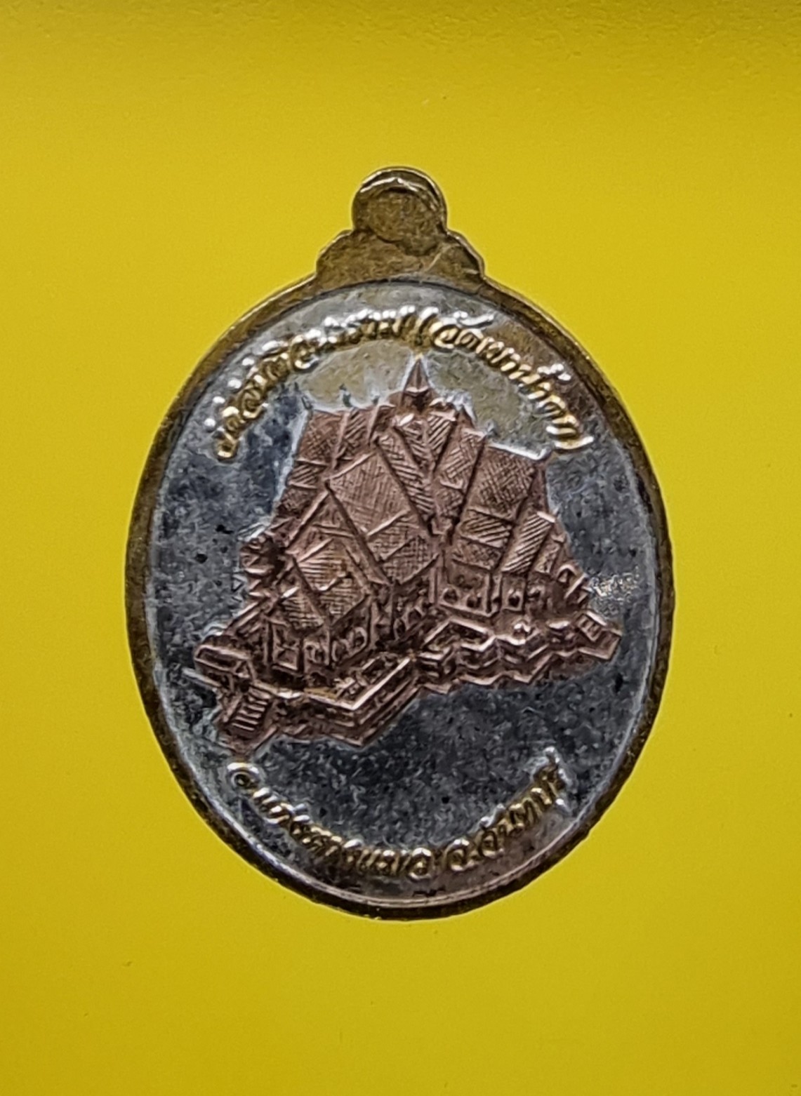 เหรียญรุ่นแรก หลวงปู่บุญส่ง วัดสันติวนาราม จันทบุรี