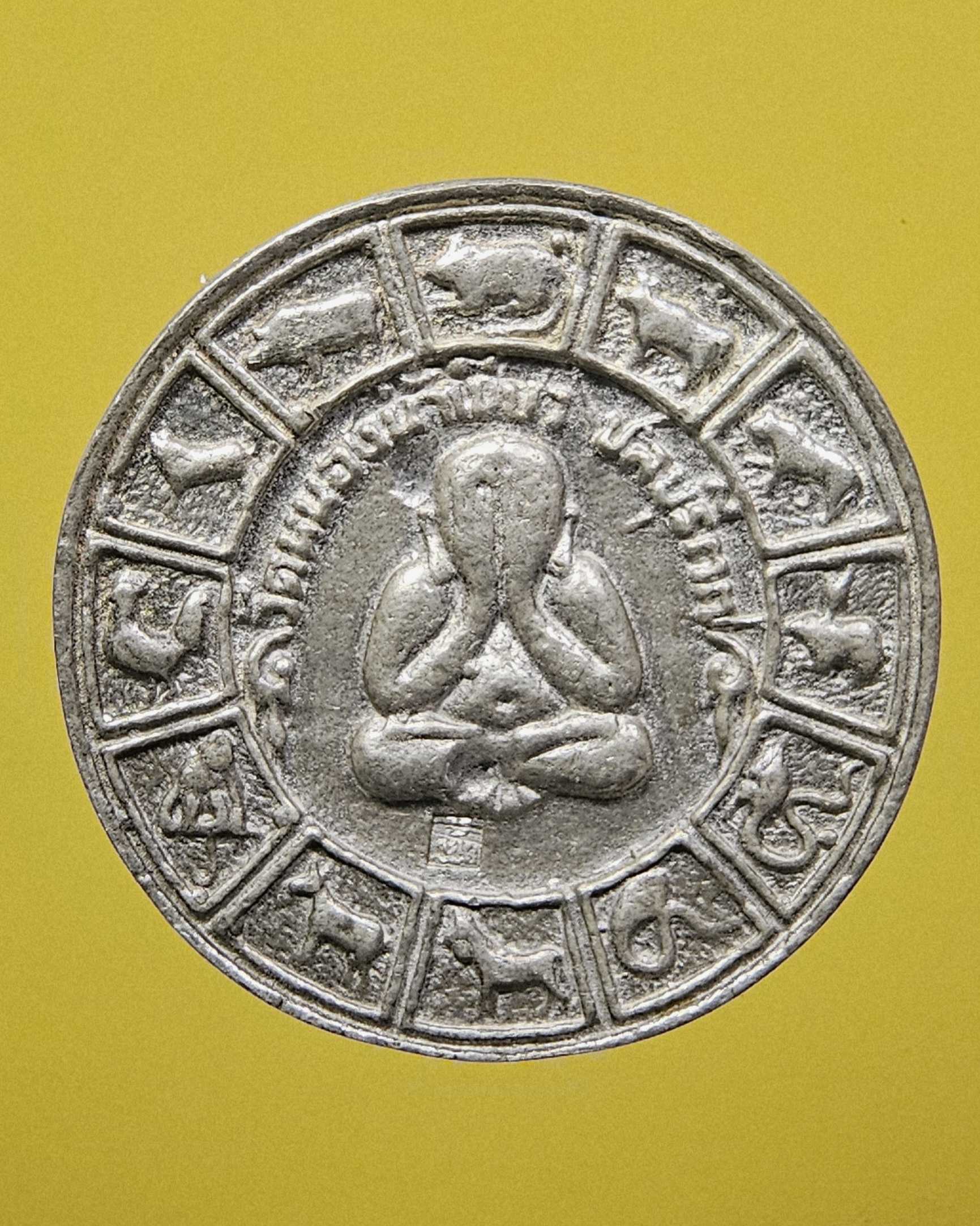 เหรียญหล่อเนื้อเงินหลวงพ่อจ้อย วัดหนองน้ำเขียว