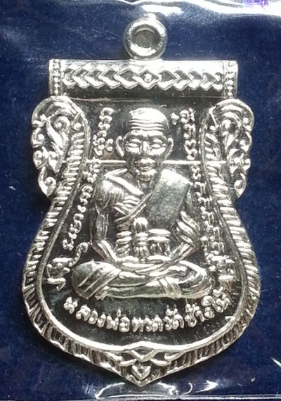 เหรียญเสมาหน้าเลื่อน หลวงปู่ทวด หลังอาจารย์ทิม รุ่น 432 ปี ชาตกาล (บล๊อก ช้างปล้อง) เนื้อเงิน หมายเลข298