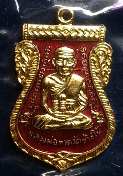 เหรียญเสมาหน้าเลื่อน หลวงปู่ทวด หลังอาจารย์ทิม รุ่น 432 ปี ชาตกาล (บล๊อก ช้างปล้อง) เนื้อทองแดงนอกลงยาราชาวดีสีแดง หมายเลข70