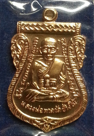 เหรียญเสมาหน้าเลื่อน หลวงปู่ทวด หลังอาจารย์ทิม รุ่น 432 ปี ชาตกาล (บล๊อก 2 จุด รัดประคตเต็ม) เนื้อนวะ หมายเลข585=9
