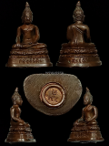 พระกริ่งพญางิ้วดำ เสาร์5 วัดใหม่บ้านดอน จ.นครราชสีมา ปี2536