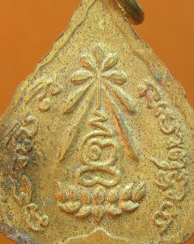 เหรียญพระพุทธโสธร พิมพ์ใบโพธิ์ใหญ่ วัดบางวัว ปี2512
