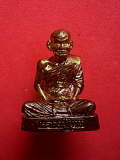 รูปเหมือนหลวงปู่นาม สาสนปโชโต วัดน้อยชมภู่ จ.สุพรรณบุรี รหัส พสรG10 พุทธคุณ เมตตามหานิยมโชคลาภ คงกระพันแคล้วคลาดปลอดภัย ป้องกันผีคุณไสยนมต์ดำทั้งปวง...ดีนักแล