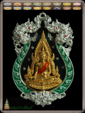 เหรียญหล่อฉลุพระพุทธชินราช เนื้อเงินลงยาราชาวดี สีเขียว องค์พระชุบทอง