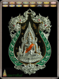 เหรียญหล่อฉลุพระพุทธชินราช เนื้อเงินลงยาราชาวดี สีเขียว