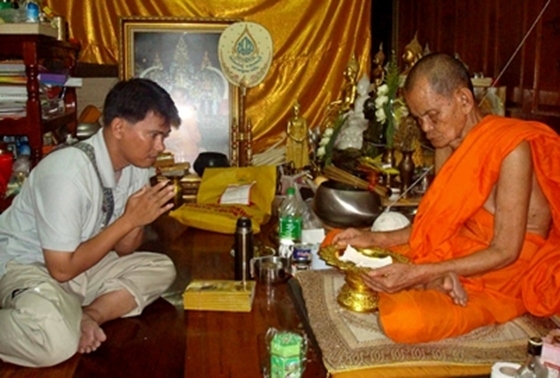 พระงบน้ำอ้อย หลวงปู่นาม วัดน้อยชมภู่ กฐิน 2556 เนื้อทองแดง (07)