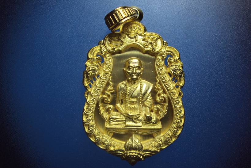 เหรียญเสมาฉลุลายหลวงปู่คำบุ คุตฺตจิตฺโต รุ่นเจริญพร(สดุ้งกลับ) เลข๖๓๗ ใน๓,๙๙๙เหรียญ