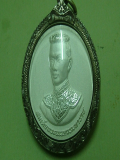 เหรียญสมเด็จพระนเรศวร วัดป่าดาภิรม ปี51