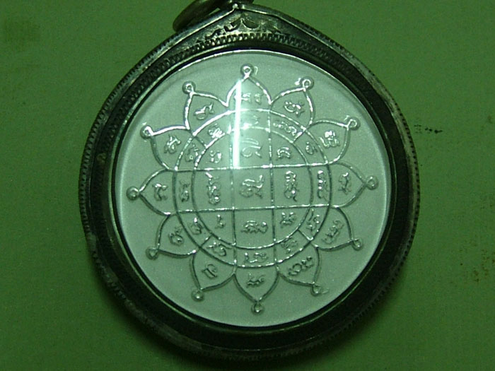 เหรียญสมเด็จพระนเรศวร วัดป่าดาภิรม ปี51