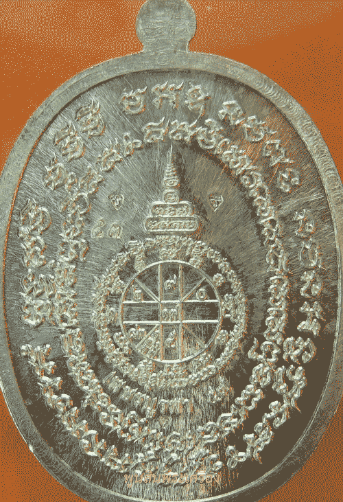 เหรียญรูปไข่ หลวงพ่อคูณ รุ่นเพชรบูรพา เนื้อเงินลงยาหน้าทองคำ ปี2557