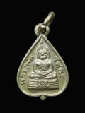 เหรียญ ใบโพธิ์เล็ก หลวงพ่อโสธร วัดโสธรวรารามวรวิหาร จ.ฉะเชิงเทรา