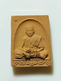 หลวงปู่ผาด102ปี