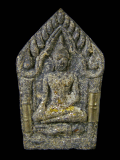 ขุนแผนรุ่นแรก สาริกาลิ้นทอง ตะกรุดเงิน หลวงปู่ฤทธิ์ วัดชลประทานราชดำริ จ.บุรีรัมย์ ปี2542