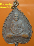  พระปลัดจันทร์ จารวณโณ อายุครบ69ปี วัดเขาดีสล...