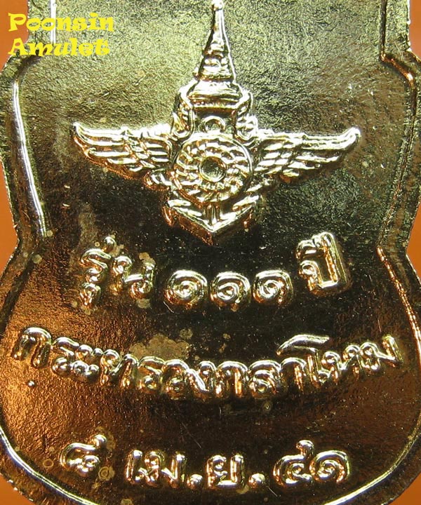  เหรียญหลวงปู่ทวด วัดช้างให้ รุ่น 111 ปี กระทรวงกลาโหม ปี2541 