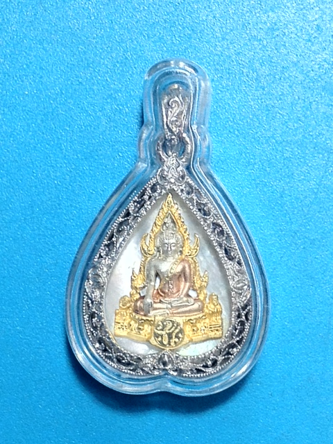 #01 พระพุทธชินราช เนื้อสามกษัตริย์ รูปทรงหัวใจ หน้า-หลัง ภปร