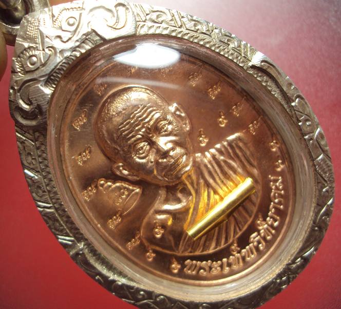 เหรียญเลื่อนสมณศักดิ์ หลวงพ่อคูณ ปี 53 เนื้อทองแดง(บล๊อกพิเศษ 22 โค้ต) สวยๆ