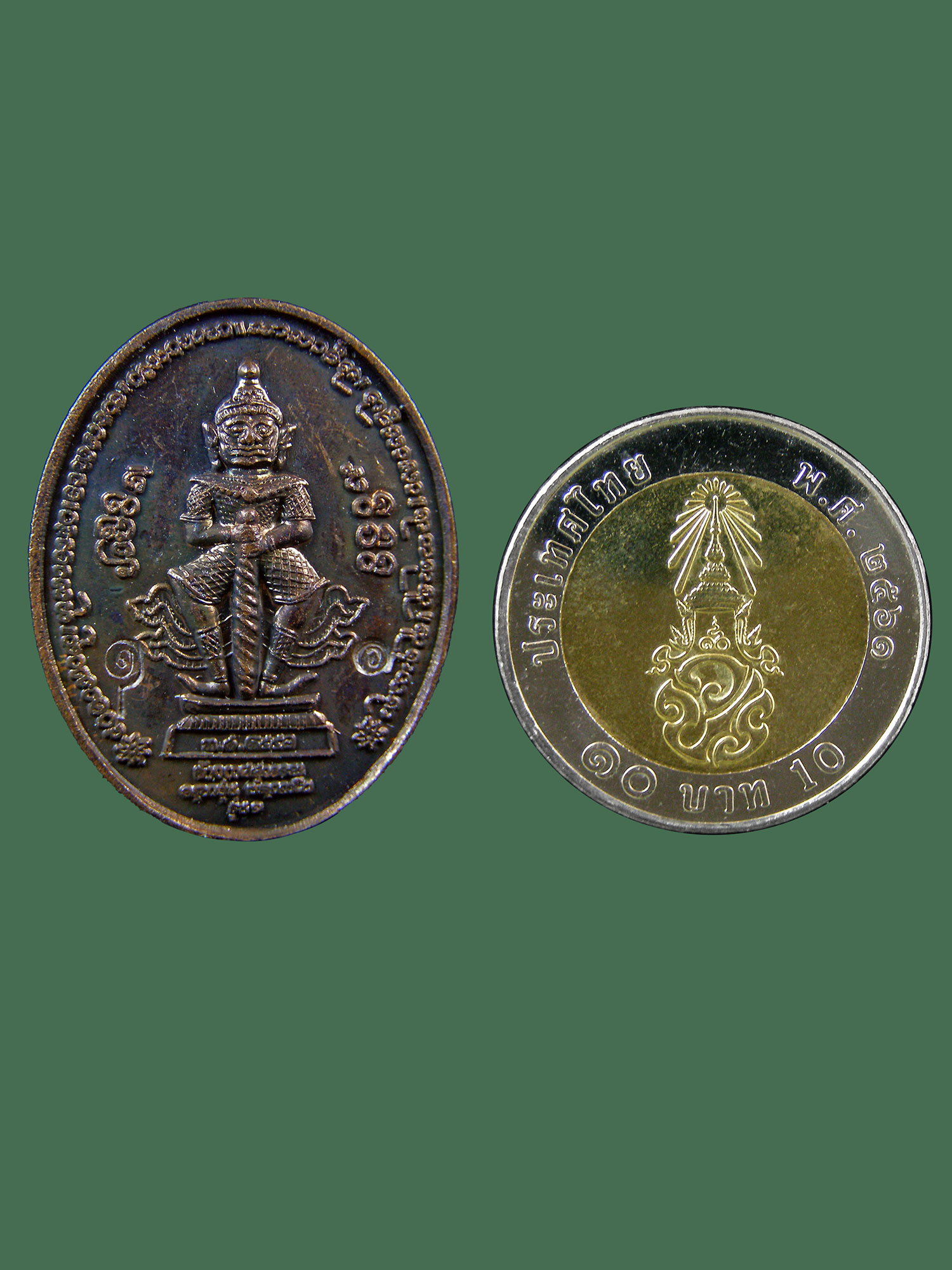 เหรียญท้าวเวสสุวรรณรุ่นแรก ครูบาอุ่น วัดโรงวัว อ.สันป่าตอง เชียงใหม่ ปี2557