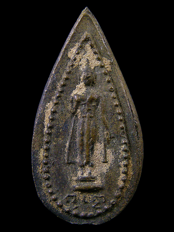 เหรียญหล่อใบมะยมข้างเม็ด พระร่วงโรจนฤทธิ์ หลังพระปฐมเจดีย์ ปี2487 พิมพ์เล็ก
