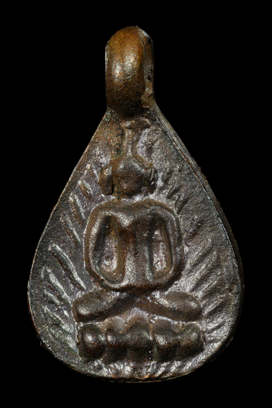 เหรียญหล่อหยดน้ำ หลวงปู่พลอย วัดประสาท ปี2536(17)