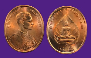 เหรียญพระพุทธปัญจภาคี ที่ระลึกงานฉลองครองราชครบ 50 พรรษา