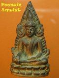  พระพุทธชินราช กรี่ง พรหมรังษี รุ่นบารมีพรหมร...