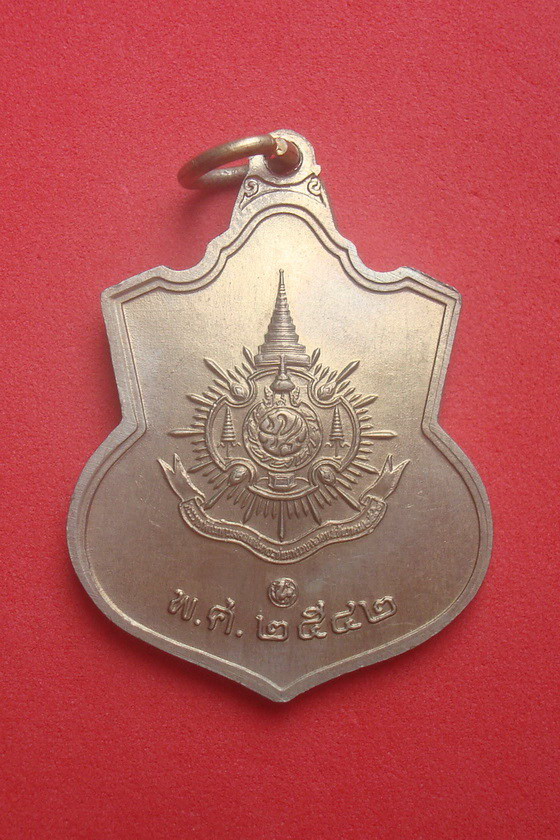 เหรียญเฉลิมพระเกียรติพระบาทสมเด็จพระปรมินทรมหาภูมิพลอดุลยเดช เนื่องในโอกาสพระราชพิธีมหามงคลเฉลิมพระชนมพรรษา ๖ รอบ ๕ ธันวาคม ๒๕๔๒ รหัส D9BM