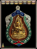 เหรียญปั๊มพระพุทธชินราช รุ่น จอมราชันย์ ประกอบ 3 ชิ้นส่วน แบบโบราณ