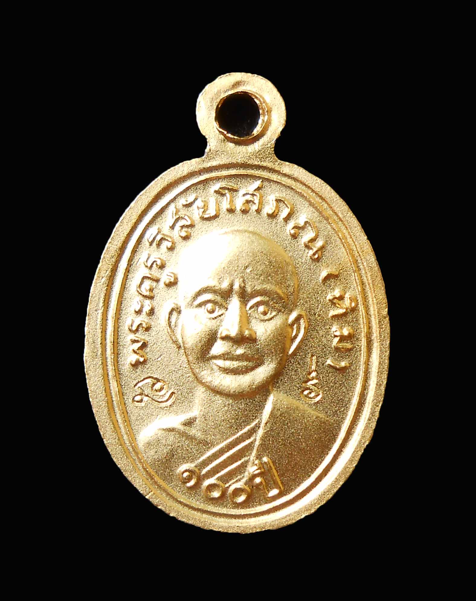 เหรียญเม็ดแตง หลวงปู่ทวด รุ่น 100ปี อาจารย์ทิม เนื้อทองแดงนอกลงยาธงชาติ
