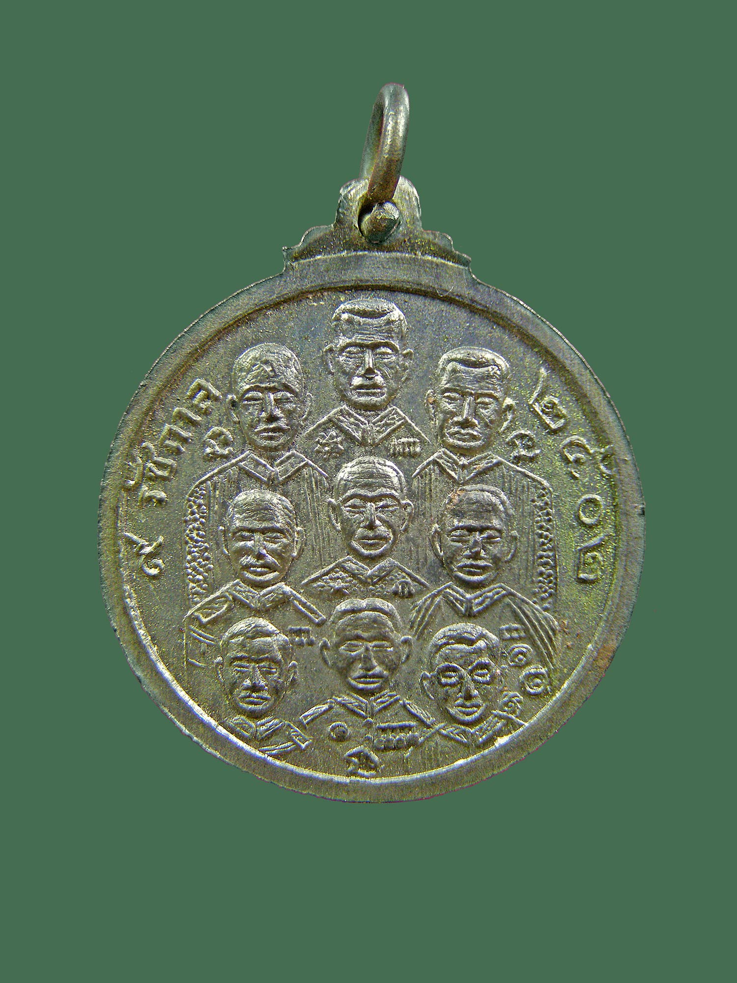 เหรียญหลวงปู่ทวดหลัง 9 รัชกาล วัดพังเถียะ จ.สงขลา ปี2502
