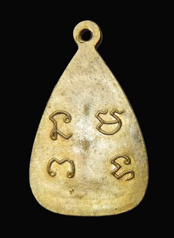 เหรียญพระกลีบบัว หลวงพ่อโต วัดกัลยาณมิตร ธนบุรี กรุงเทพฯ ทองแดงกะหลั่ยทอง หลวงพ่อเส่ง ปลุกเสก ปี 2495 มาเป็นคู่ครับ