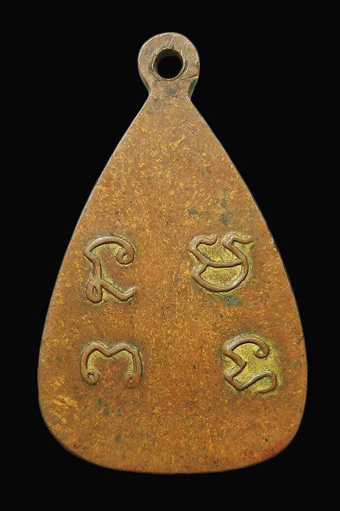 เหรียญพระกลีบบัว หลวงพ่อโต วัดกัลยาณมิตร ธนบุรี กรุงเทพฯ ทองแดงกะหลั่ยทอง หลวงพ่อเส่ง ปลุกเสก ปี 2495 มาเป็นคู่ครับ