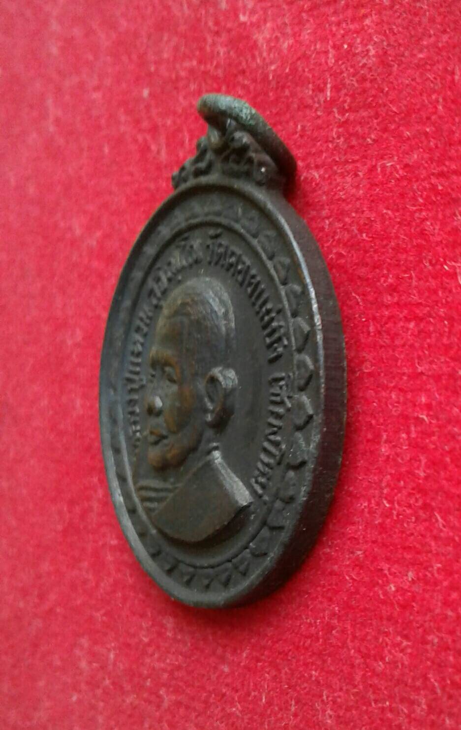 เหรียญหลวงปู่แหวน สุจินโณ วัดดอยแม่ปั๋ง จ.เชียงใหม่ พ.ศ. 2517