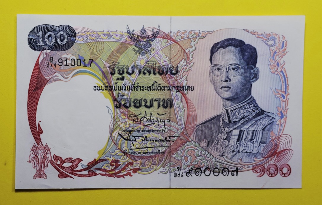 ธนบัตร100บาท แบบที่10 เรือสุพรรณหงษ์