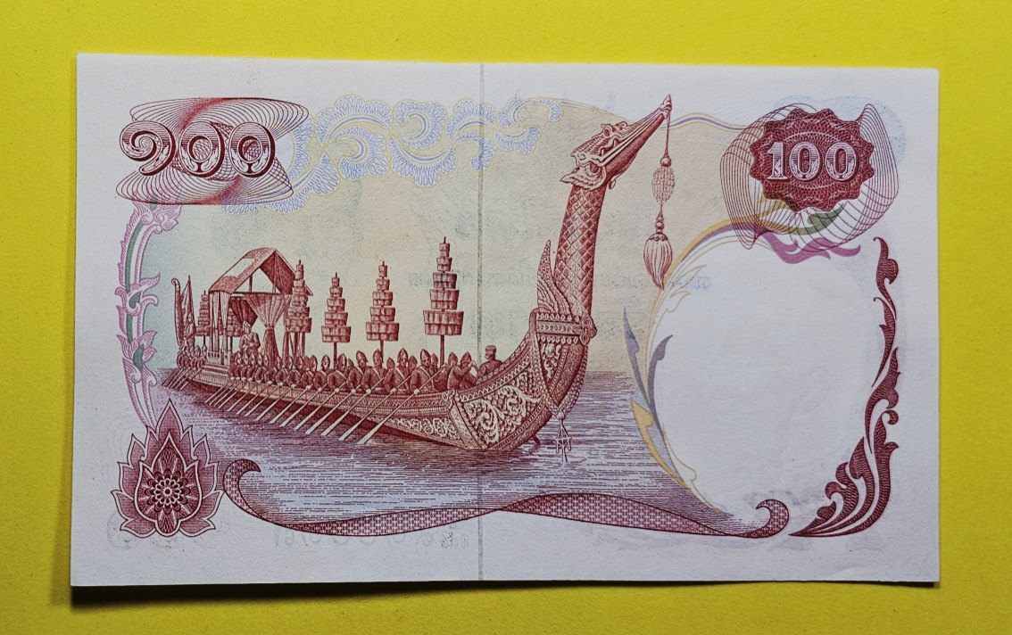 ธนบัตร100บาท แบบที่10 เรือสุพรรณหงษ์