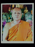 รูปถ่ายหลวงพ่อทองกลึง วัดเจดีย์หอย 