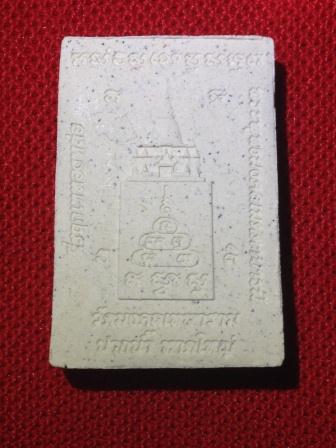 #114 พระพุทธมงคลเมตตาบารมี วัดมงคลเทพาราม(ปากน้ำ) หาดใหญ่ วันวิสาขบูชา 13 พ.ค. 57