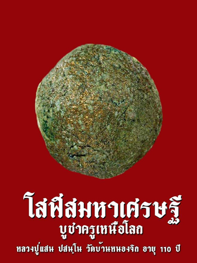 รูปแบบ