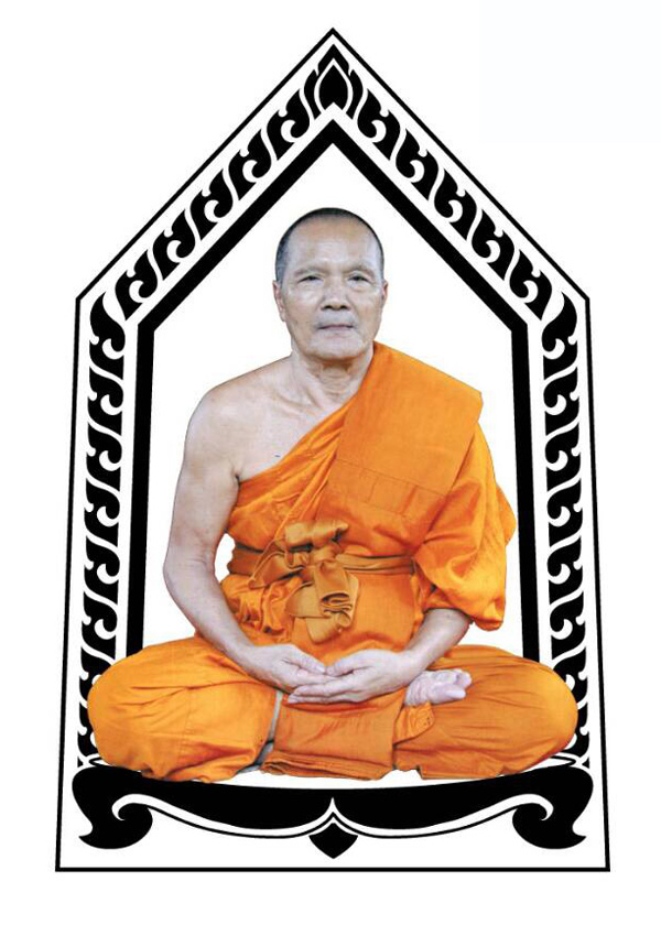 พระผงรูปเหมือนสมทบทุนกฐิน ๖๐