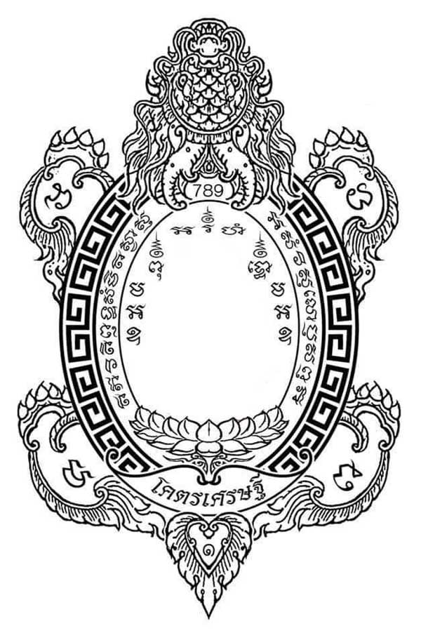 รูปแบบและรายการจัดสร้าง