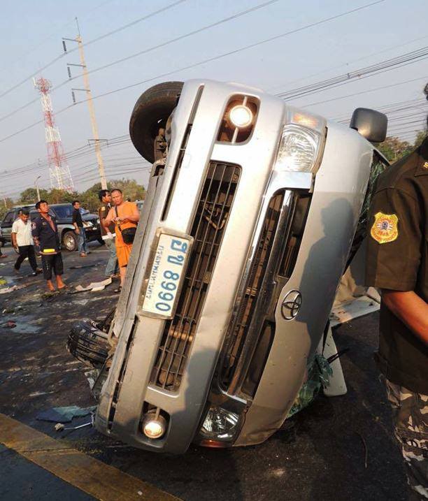 ประสบการณ์ ที่แยกหนองแค